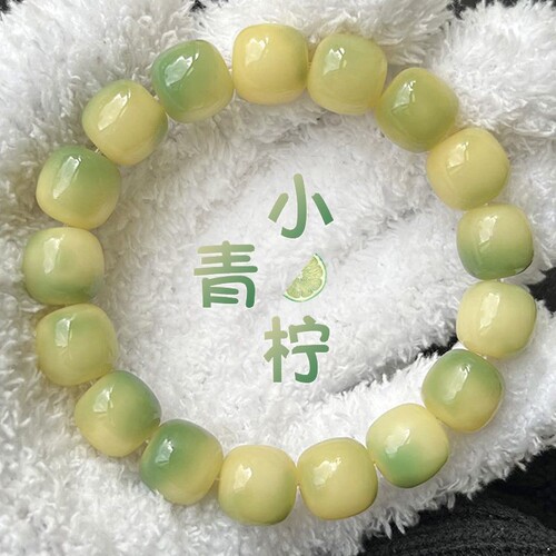 Hand-held Green Yin Leather Men's Buddha Bead Root Bracelet Women's Gradient Bracelet Wen Play Bodhi Seed Play Finger Wrap Soft White Jade Bodhi