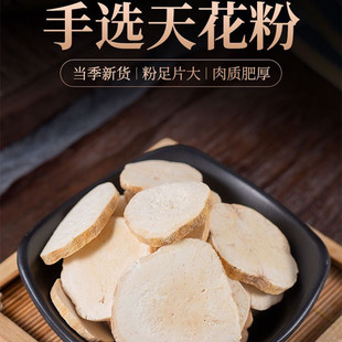 �컨����ș��500��/250/100g��Ǹ�ȥƤ���V��Ƭ��Ʒ���l���۴��l