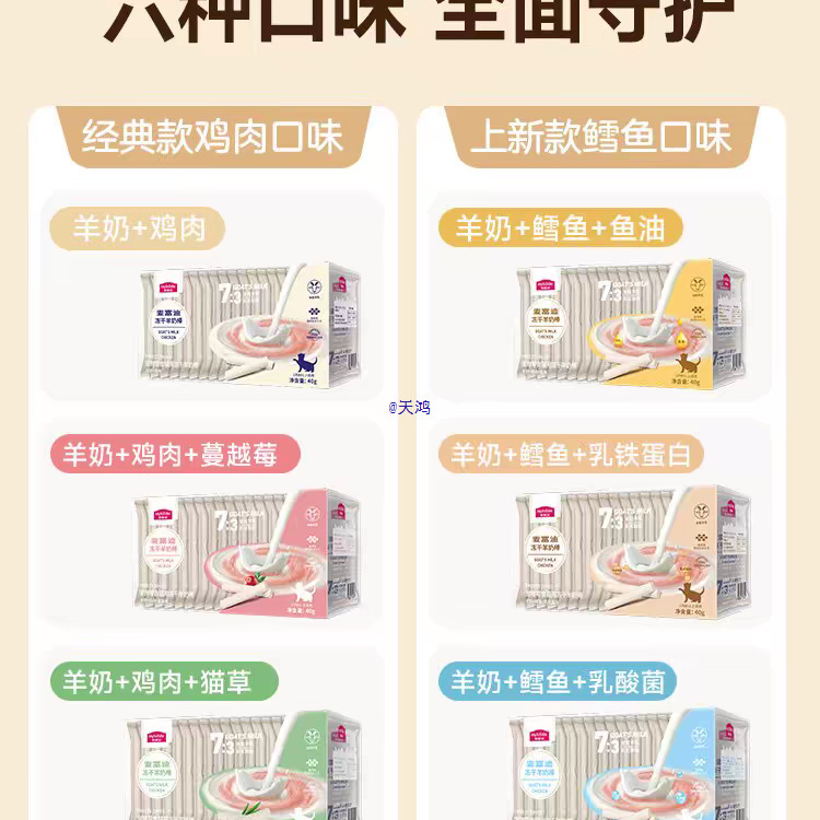 Cat Snacks Freeze-Dried Goat Milk Sticks for Kittens, Small Milk Cats, Pet Supplies, Adult Cat Teething Cheese Lollipops