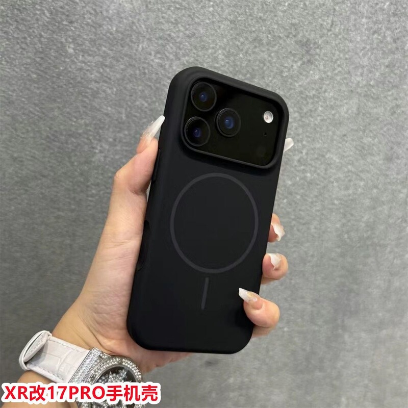 Suitable for iPhone Modified Machine Xr Modified 17Pro Pure Color Frosted Ultra-Thin Anti-Fall 11 Modified 17Pro New Mobile Phone Case