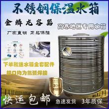 不锈钢加厚保温水箱304圆形家用防冻热水空气太阳能水塔储水罐