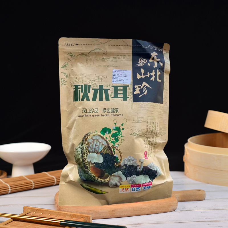 Northeast Specialty Autumn Wood Ear 500g Black Fungus Dried Meat Thick Rootless Linden Wood Ear In Stock Agricultural Product Wholesale