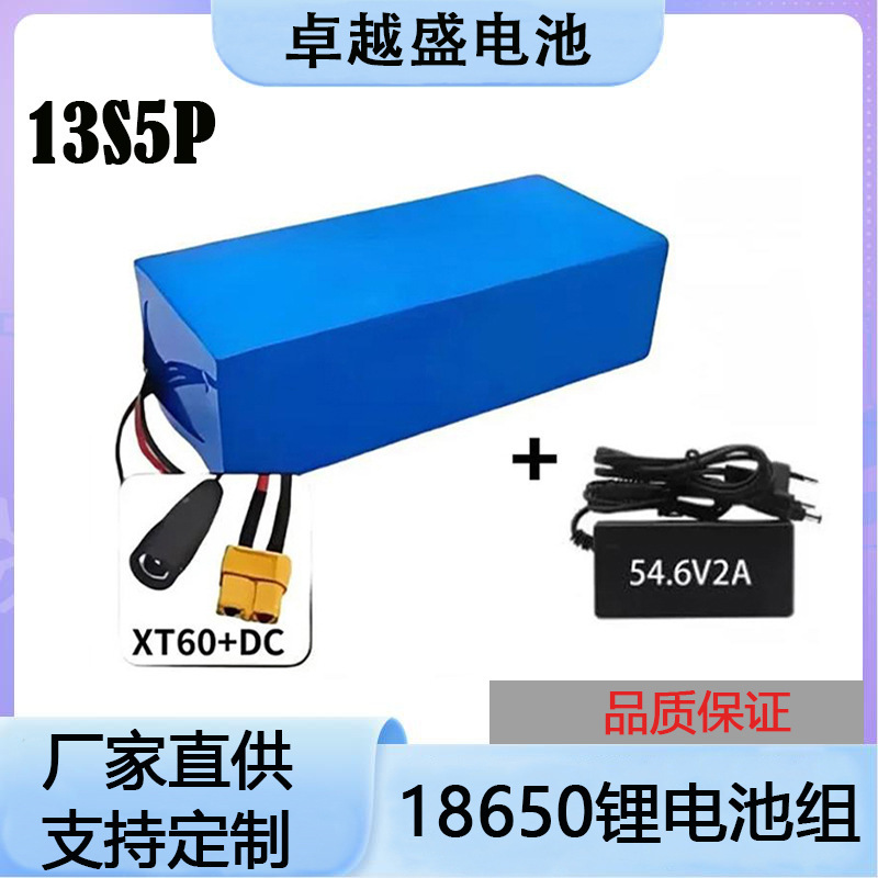 13S5P48V20Ah电动踏板车摩托车电池 18650锂离子电池组带BMS+充电|undefined