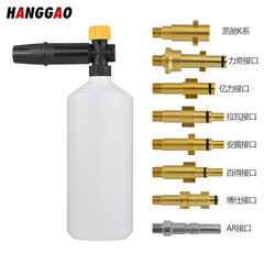 Car Washer Accessories 1/4 Quick Connector Manufacturer Direct Sale 1000ml High-Pressure Foam Sprayer Car Wash Dedicated Taizhou PA Sprayer