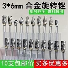 Ӳ�|�Ͻ����D�S3*6mm���b�u�ĥ�^ľ�����㊵��β��p���ĥ�^