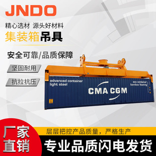 Container lifting spreader double beam door spreader 20 inch 40 inch lifting tool balance beam container spreader