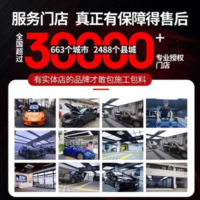 Auto Color Change Film — Color Change Film, Car Customization