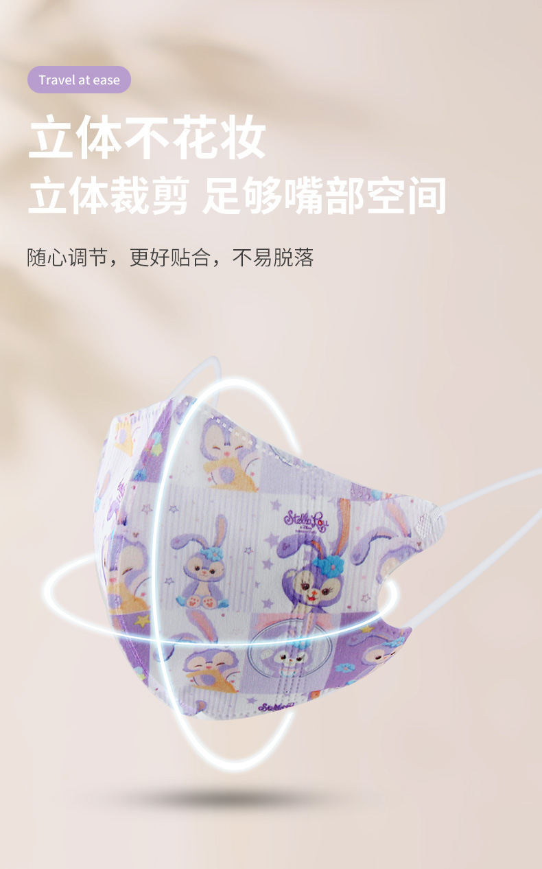 方格星黛露内装_04