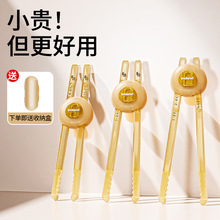 优可倍儿童训练筷ppsu可拆卸1-3岁4-6岁宝宝学习虎口练习筷子餐具