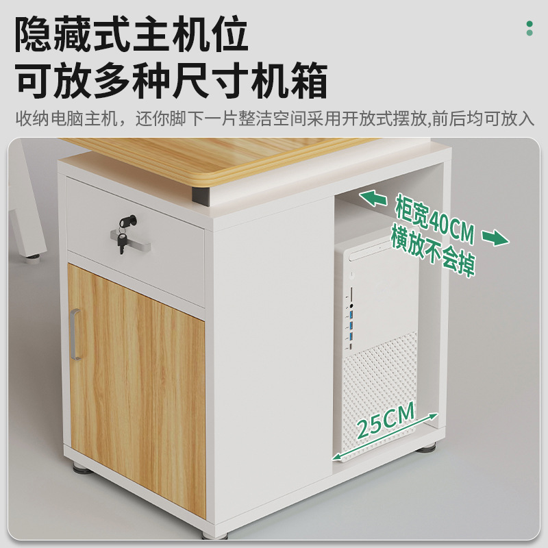 Escritorio de computadora personal de oficina Estación combinación de mesa y silla para varias personas con gabinete lateral integrado Escritorio de oficina simple Escritorio de computadora