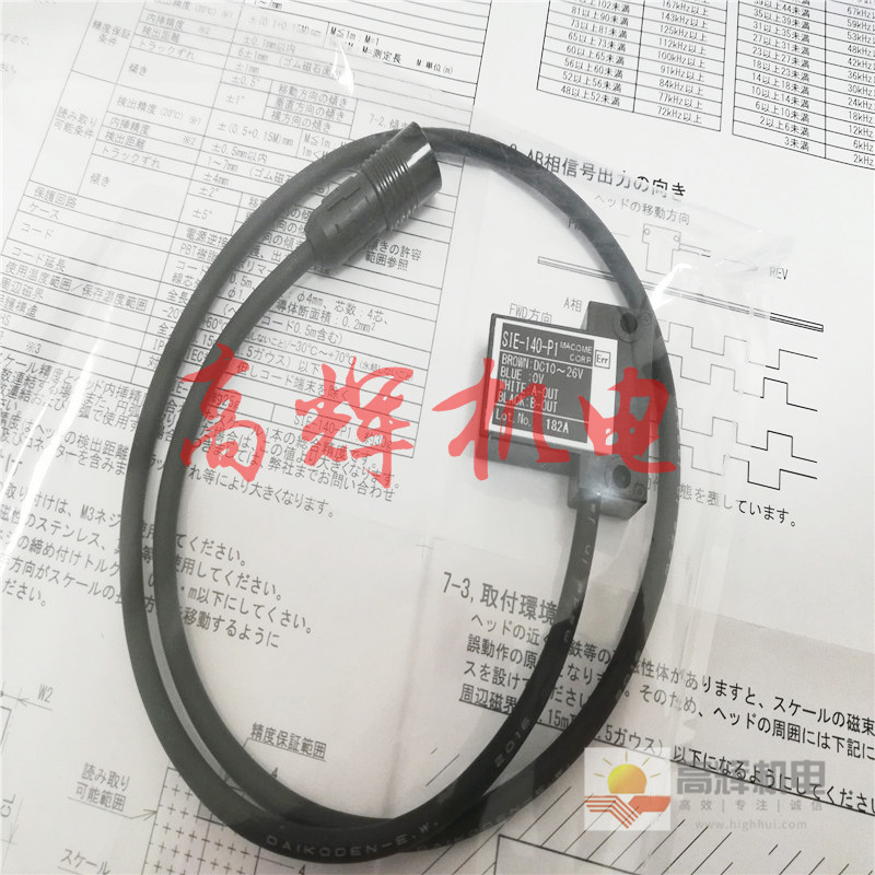 日本MACOME高精度磁性开关传感器SW-270A