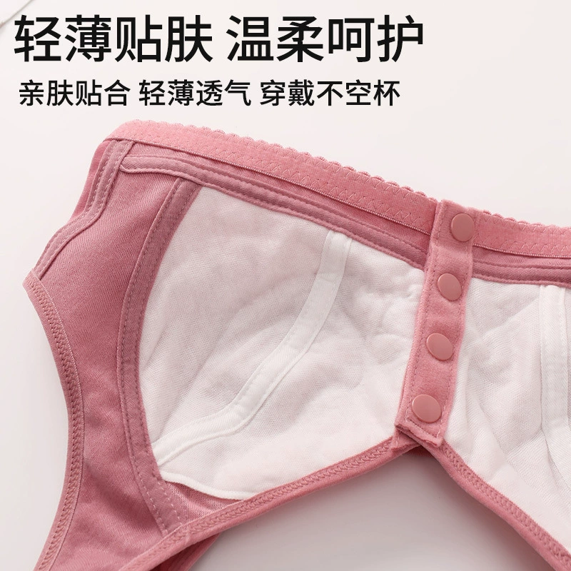 Tank top, comfortable underwear, wireless bra, for middle age, plus size