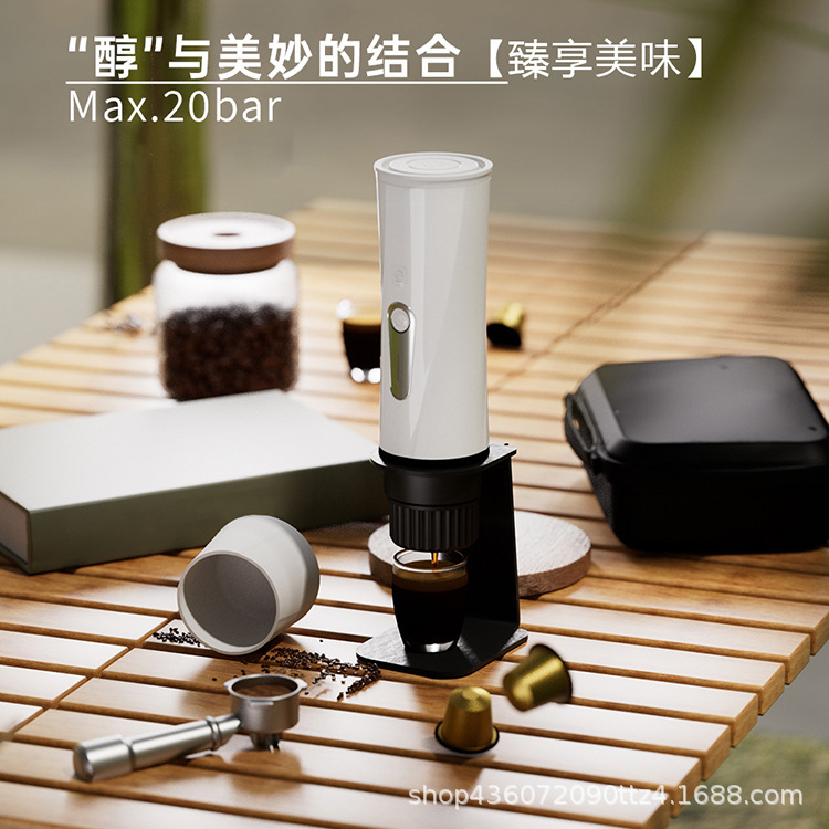 Customizable Color Portable Home Pump-Type Espresso Small Travel Fan Capsule All-In-One Automatic Coffee Machine Customizable Color Portable Home Pump-Type Espresso Small Travel Fan Capsule All-In-One Automatic Coffee Machine