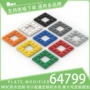 基础国产科技异形积木
