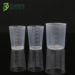 50ml ml plastic measuring cup bottle thickened measuring cup with scale measuring cup 100ml laboratory with scale beaker