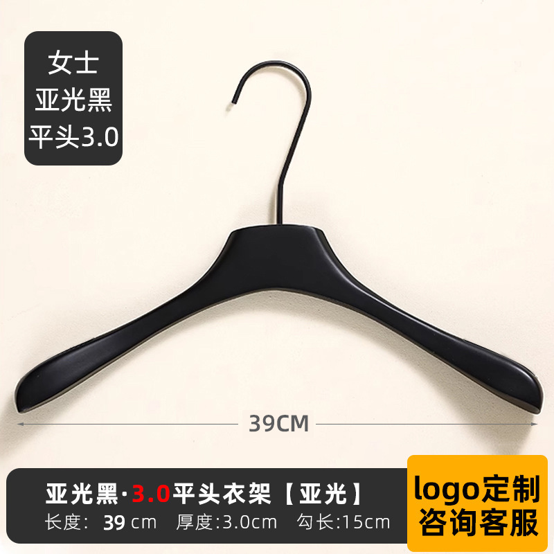 インターネットセレブ衣料品店ハンガー黒婦人服特別な無垢材衣類サポート滑り止めズボンラックズボンクリップシームレス木製衣類ハンガー|undefined