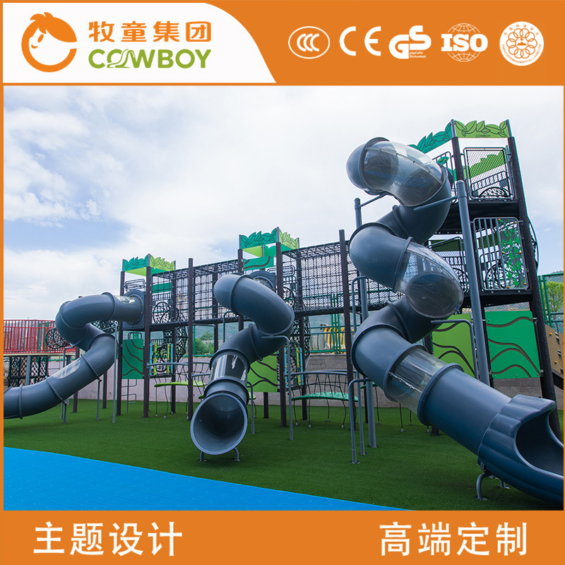 Kindergarten al aire libre diapositiva combinada diapositiva de los niños de la serie natural de la diapositiva de los niños