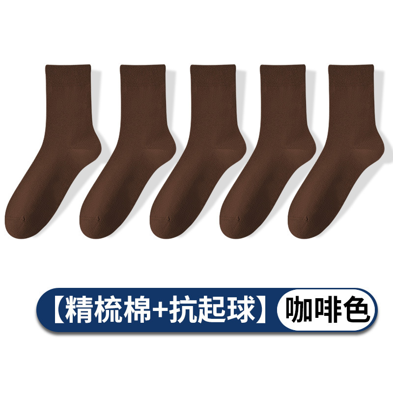 防臭春秋冬メンズミドル丈ビジネスソックス純綿ソックスコーマ綿吸汗抗菌黒色|undefined