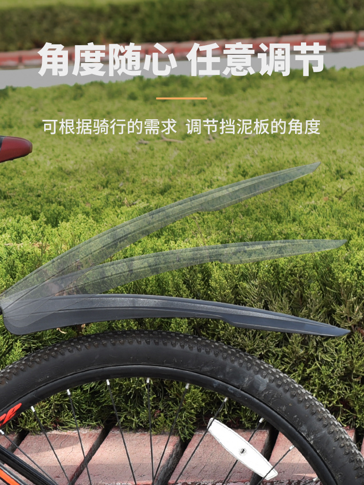 Guardabarros para bicicleta de montaña 26/27.5/29 pulgadas ruedas delanteras y traseras ensanchadas, aparabrisas para bicicleta