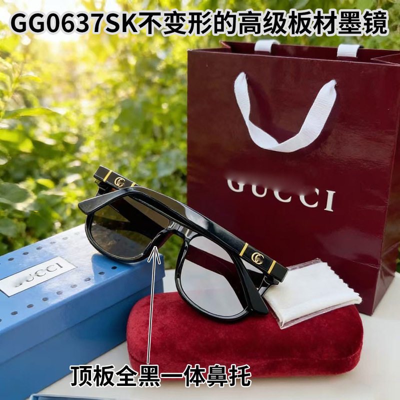 Gujiaga Gg0637Sk Large-Frame Sunglasses with Uv Protection, Slimming Effect, High Quality, Tiktok Hot-Selling Sunglasses, Wholesale from Manufacturer Gujiaga Gg0637Sk Large-Frame Sunglasses with Uv Protection, Slimming Effect, High Quality, Tiktok Hot-Selling Sunglasses, Wholesale from Manufacturer