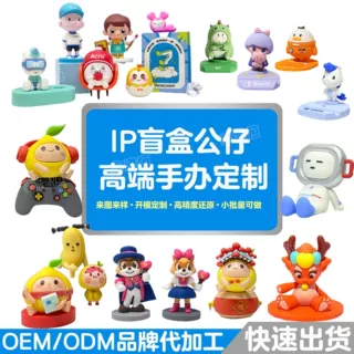 PVC盲盒公仔企业ip可定制卡通手办软胶摆件潮玩玩具立体注塑