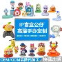 立体手办ip卡通玩具