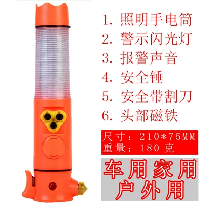 Car multi-function flashlight car fire Qəza çəkici