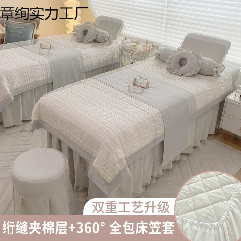 2024 Интернет-знаменитость, высококачественное доступное роскошное красивое покрывало, комплект из четырех предметов, салон красоты, массаж головы, терапия, уход за кожей, четыре сезона