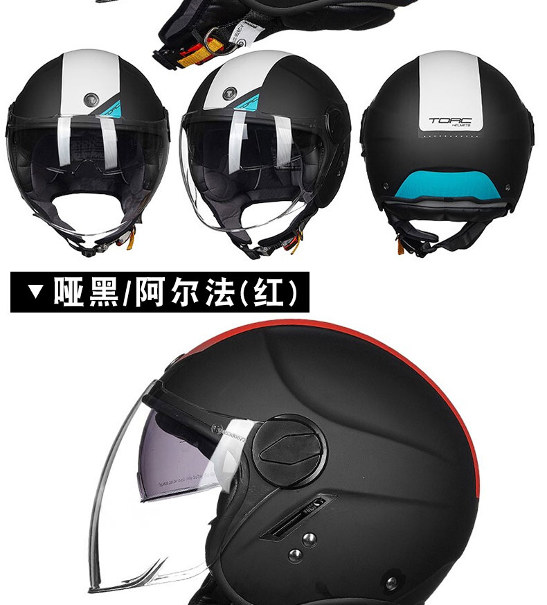 TORC Motorcycle Three-Quarter Helmet Retro Men Women Double Visor