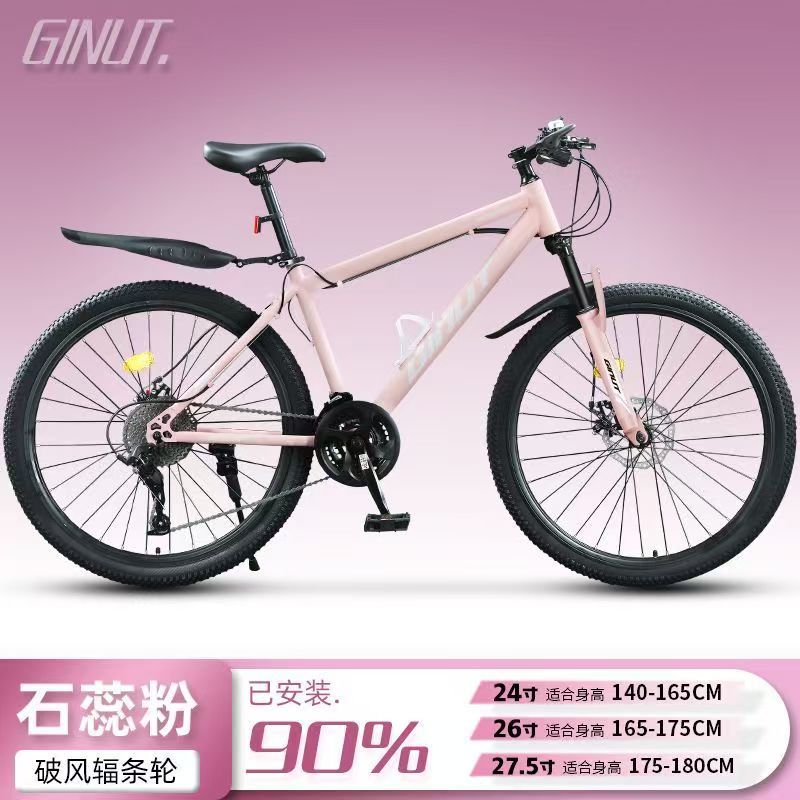 War eagle-steel frame-spoke-[pink]