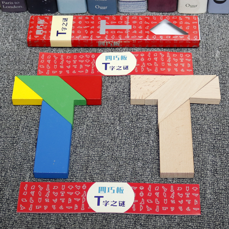 Wooden variable brainteaser