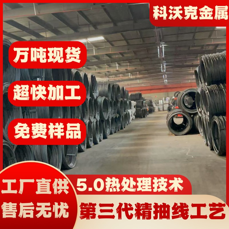 34CrNiMo6冷镦钢盘条 紧固件用  可球化退火精抽线 34CrNiMo6线材