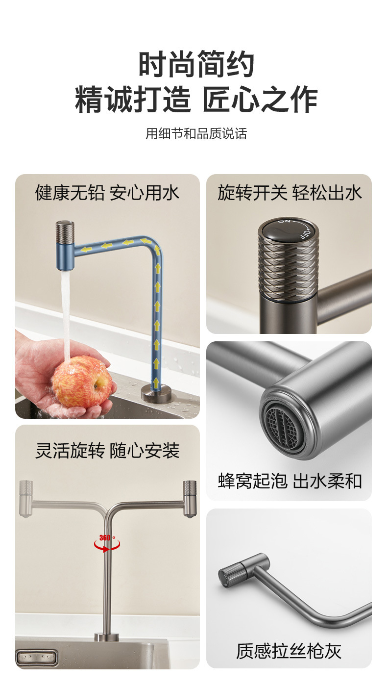Gun gray water purifier faucet, 304 stainless steel, 2-inch and 3-inch interface faucet, single-cooling kitchen sink, direct drinking Specification drawing