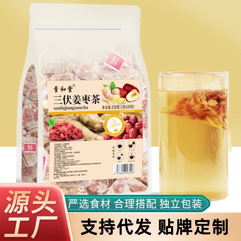 Sanfu Ginger and Jujube Tea Triangular Bag Multi-Specification Cold and Warm Tea Source Manufacturer Oem Processing Wholesale Dropshipping Sanfu Ginger and Jujube Tea Triangular Bag Multi-Specification Cold and Warm Tea Source Manufacturer Oem Processing Wholesale Dropshipping