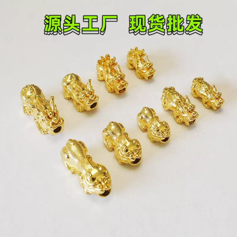 批发黄铜镀金手链貔貅配件 编织红绳貔貅运转珠手链Diy隔珠吊坠