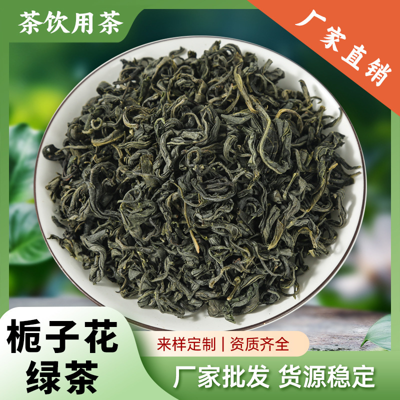 Gardenia Green Tea, Gardenia Cloud Mist Tea, Gardenia Green Fruit Tea, Lemon Tea, Milk Tea Shop Ingredients, Commercial Gardenia Scented Green Tea Leaves Gardenia Green Tea, Gardenia Cloud Mist Tea, Gardenia Green Fruit Tea, Lemon Tea, Milk Tea Shop Ingredients, Commercial Gardenia Scented Green Tea Leaves