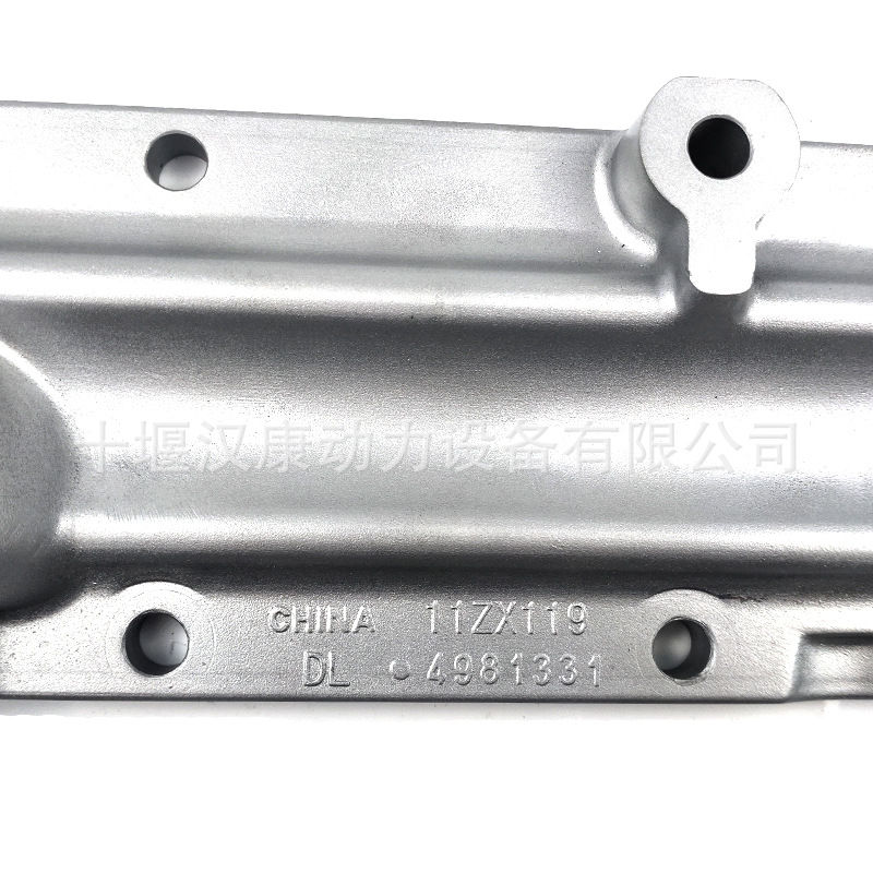 Cummins Engine Accessories Isde Euro 3 Air Intake Pipe Cover Air Intake Cover Plate 4981331 Air Intake Manifold Cover