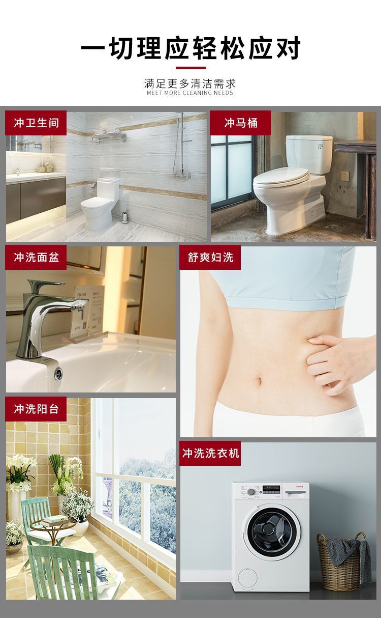 Toilet spray gun, bathroom water gun, companion flushing device, household high-pressure pressure-increasing bottom washing magic tool undefined