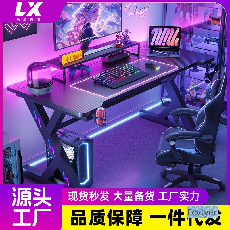 Singularity Gaming Segment E-Sports Desk Mechanical Arm Internet Celebrity Desktop Computer Desk Home Two-Part Carbon Fiber Convertible Office Desk