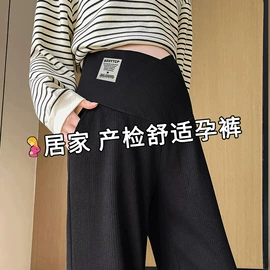 孕妇裤;打底裤;健身服