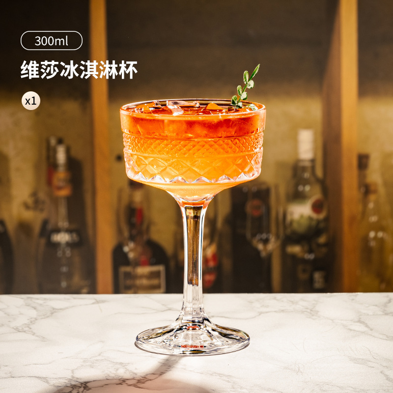 Copa de cóctel en relieve retro Copa Martini Cuenco de helado de cristal para el hogar Tazón de helado Tazón de postre