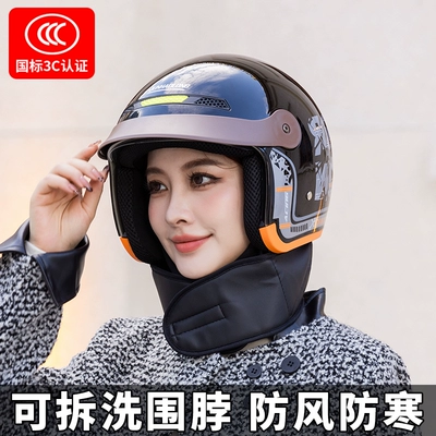 Helmet Electric Motorcycle — Universal Auto Parts and Accessories