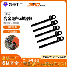 5pcs  SSB135CT 135mm�L 11T�ľ�Ƭ��ӹ��߸������䏗l