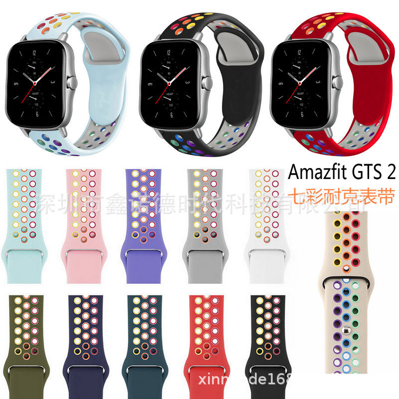 For amazfit GTS 2 colorful Nike strap New Rainbow Nike silicone strap 20mm strap