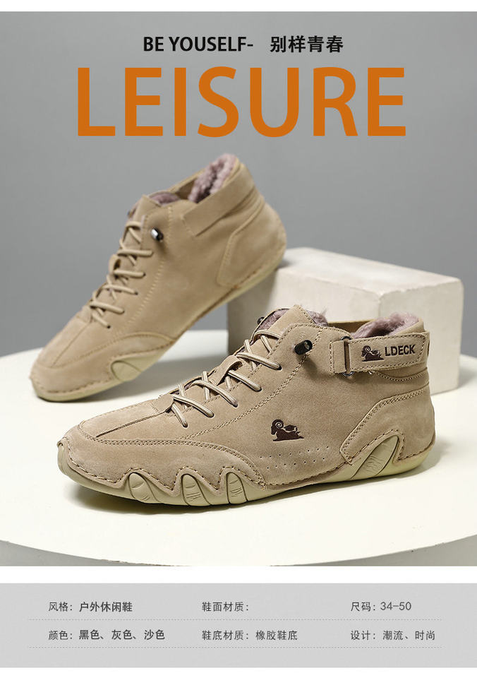 Bốt Martin nam cổ cao lót nhung giữ ấm, giày bông da lộn đế cao su chống trượt — C8008M kaki lót nhung, C8008M màu xám lót nhung, C8008M màu đen lót nhung, F8008M màu hồng lót nhung chi tiết 5