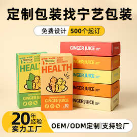 包装盒定制白卡纸盒定做盲盒撕拉礼盒空盒子瓦楞盒开窗双插盒礼品