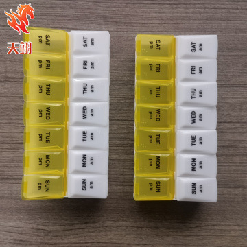 一周7天14格双排药盒 双色十四格药盒 独立盖高级医用塑料药盒