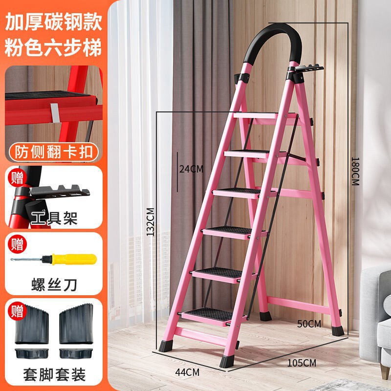 新しい家庭用折りたたみはしご、厚みのある炭素鋼ヘリンボーンはしご、移動式伸縮はしご、多機能屋内ポータブル|undefined
