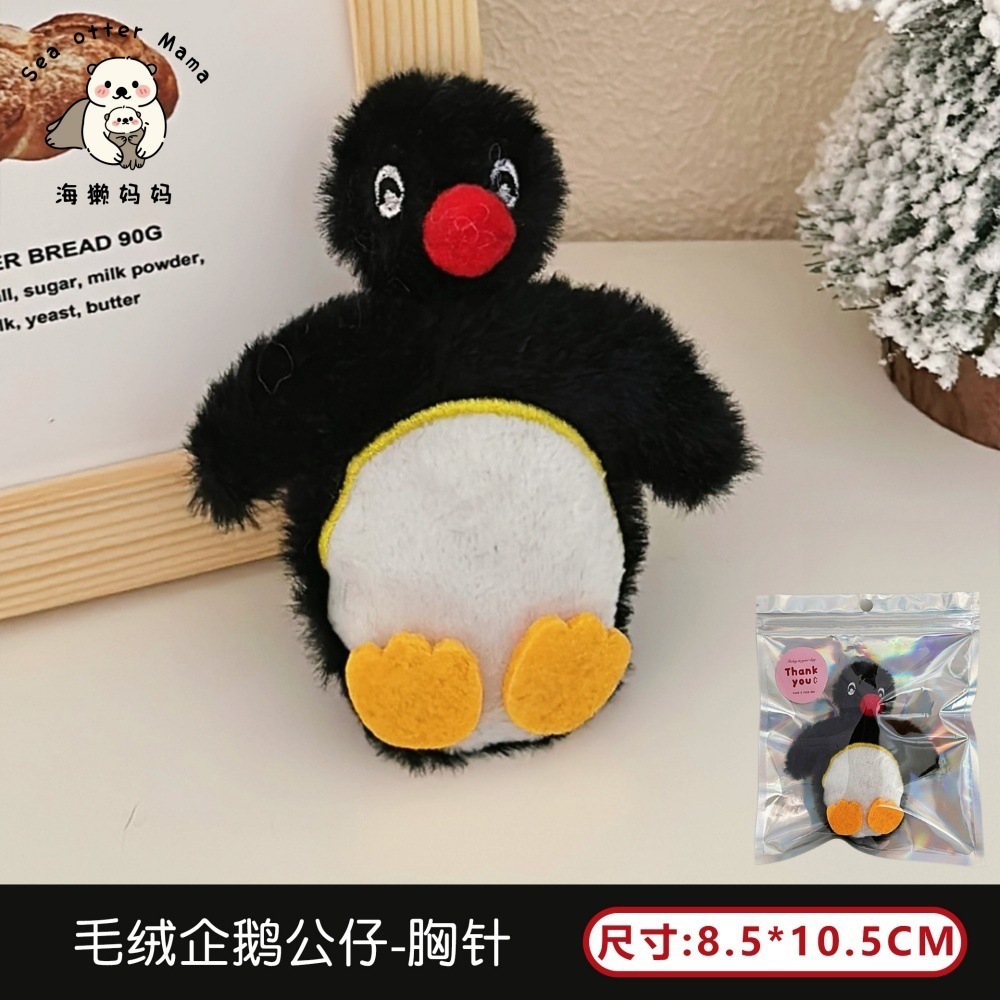 Coreano encantador dibujos animados muñeca de peluche broche colgante mochila de corazón de niña llavero decoración muñeca accesorios multifacéticos