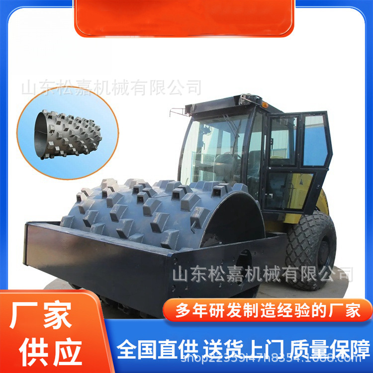 Máquina de rodillo de rueda de acero de cabello recto de fábrica rodillo de cuerno desmontable rodillo de pie de oveja tipo rodillo de impacto